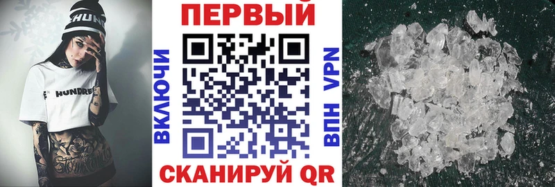 АМФ 97%  Купить где  Тихорецк 