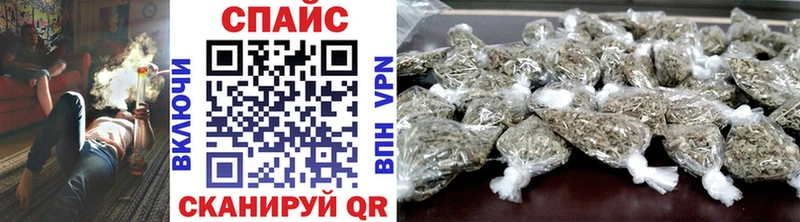 Бутират буратино  Купить где  Тихорецк 