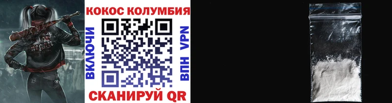 Купить закладки  Тихорецк  Cocaine VHQ 