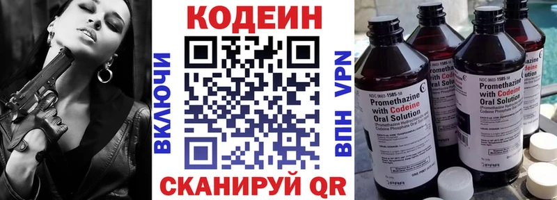 Купить закладки  Тихорецк  Кодеиновый сироп Lean напиток Lean (лин) 