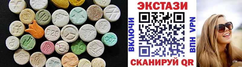 ЭКСТАЗИ Punisher  Купить где  Тихорецк 