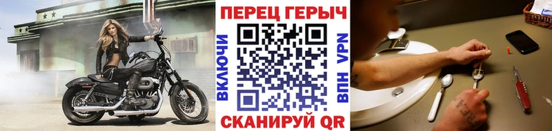 Купить  Тихорецк  ГЕРОИН VHQ 