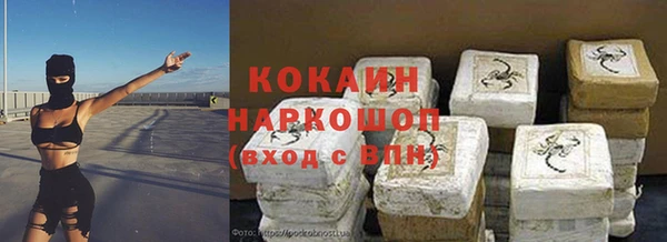 героин Пролетарск