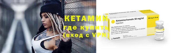 амфетамин Протвино