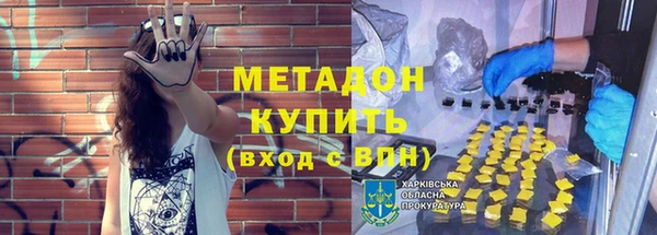 амфетамин Протвино