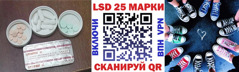 Лсд 25 экстази кислота  Купить закладки  Тихорецк 