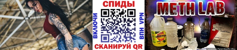 Купить  Тихорецк  Первитин пудра 
