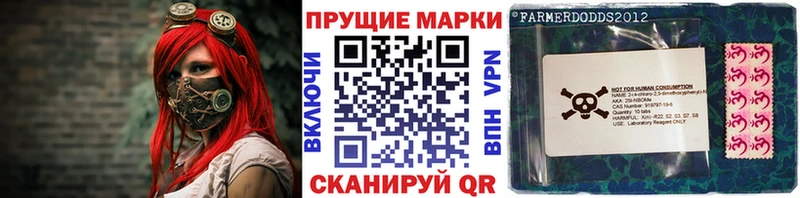 Купить  Тихорецк  Марки 25I-NBOMe 1,8мг 