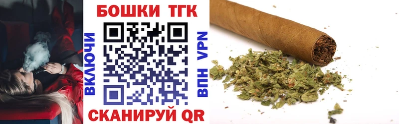 Каннабис THC 21%  Купить закладки  Тихорецк 